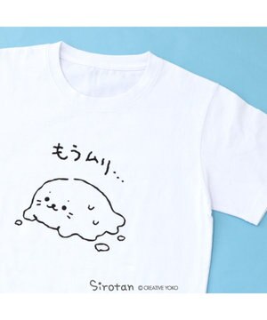  しろたん Tシャツ 半袖 《もうムリ・・・》 ユニセックス