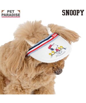  スヌーピー サンバイザー ４Ｓ～３Ｓ/ＳＳ～Ｓ 小型犬
