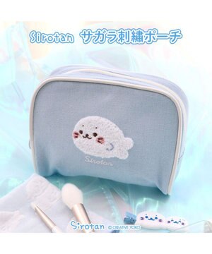  しろたん サガラ刺繍 横型ポーチ