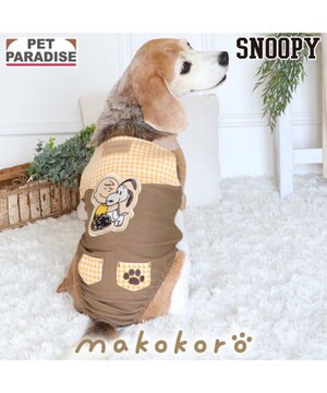  スヌーピー makokoro マナーオール 中型犬
