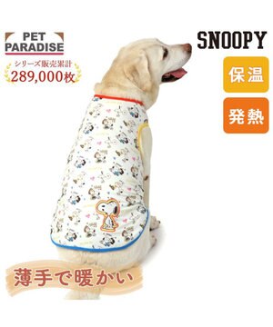  スヌーピー ペティヒート 天竺 タンクトップ 《ハート》 中型犬 大型犬