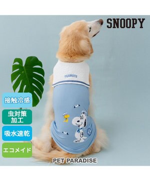  スヌーピー エコメイド タンクトップ 《マリン柄》 中型犬  大型犬