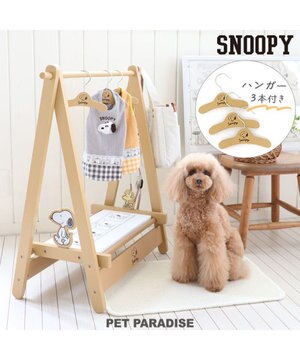  スヌーピー コミック柄 木製 ハンガーラック 【小型犬】
