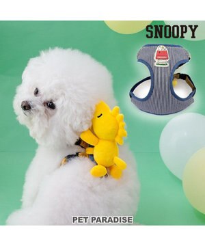  スヌーピー ウッドストック マスコット付き ハーネス Ｓ 小型犬