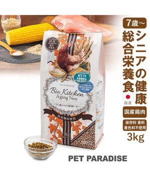  ビオキッチン エイジングネオ ３ｋｇ