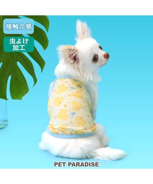  ペットパラダイス タッチワンクールプラス キャミソール 《あひる》 小型犬