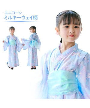  マザーガーデン 2024 ワンピース 浴衣 《ユニコーン ミルキーウェイ柄》 100/110/120/130/140