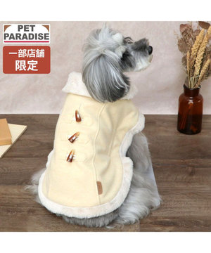  ペットパラダイス ノーブル ダッフル ポンチョ《イエロー》 小型犬