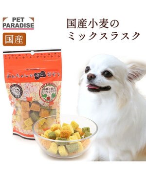  国産小麦 ミックスラスク　35ｇ