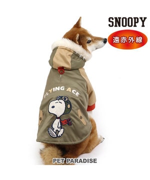  スヌーピー 遠赤外線 コート 《カーキー》 中型犬 大型犬