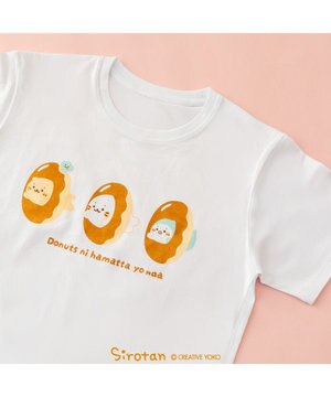  しろたん Ｔシャツ 半袖  《 ドーナツハマったよ》 ユニセックス