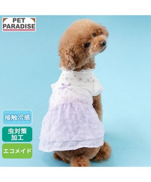  ペットパラダイス フロッキー お花 ワンピース 《パープル》  小型犬