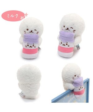  しろたん ぴょこんと マスコット 《ミルク》 単品
