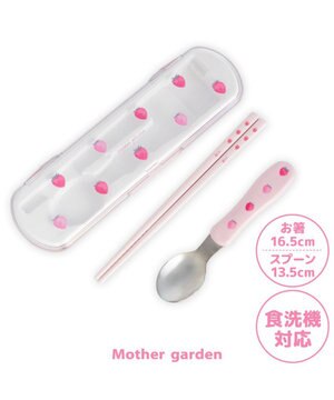  マザーガーデン 野いちご コンビセット お箸＆スプーン 《レトロストロベリー柄》