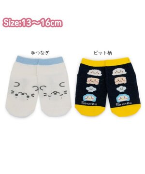  しろたん スニーカー丈 靴下 2足セット 《手つなぎ・ビット柄 》 13～16cm