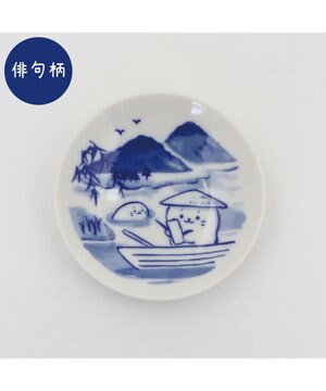  しろたん 和食器 旅柄 豆皿 1枚 《俳句柄》