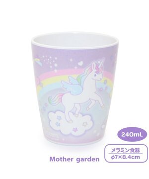  マザーガーデン ユニコーン メラミン コップ 食洗機可 カップ