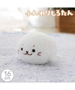  しろたん ふんわり ちびマスコット16cm 単品