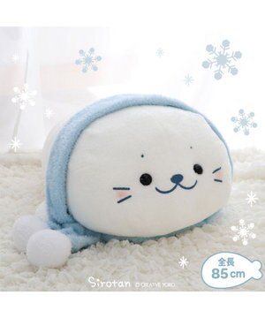  しろたん マフラー付 ふわ雪 抱き枕 85cm