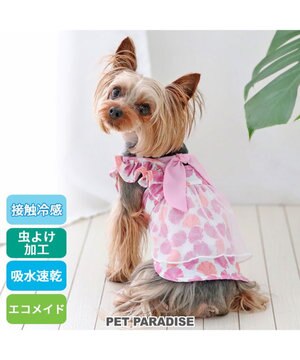  ペットパラダイス エコメイド ワンピース 《貝柄 パープル》 小型犬