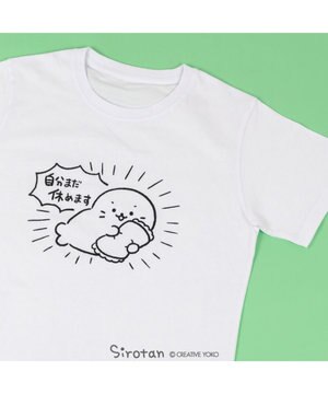  しろたん Tシャツ 半袖 《自分まだ休めます》ユニセックス
