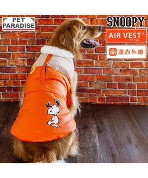 スヌーピー るんっ エアベスト オレンジ 中型犬 大型犬