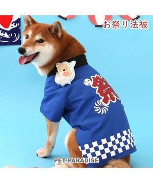  犬の服 夏 犬服 ひょっとこ面 お祭り 法被 【中型犬】 【大型犬】