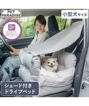  ペットパラダイス シェード付き ドライブカドラー Ｍ