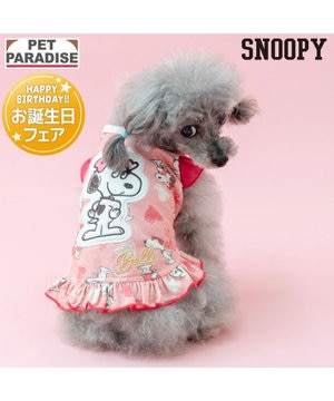  スヌーピー ベル サングラス タンクトップ 小型犬