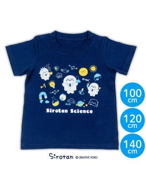  しろたん  Tシャツ 半袖 《サイエンス》 キッズ