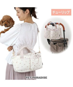  ペットパラダイス ２Way お散歩 バッグ 《チューリップ柄》