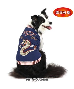  ペットパラダイス 遠赤外線 スカジャン 《龍》 中型犬 大型犬