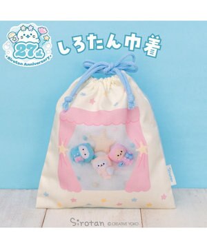  しろたん 巾着 《パジャマ柄》