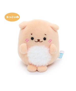  しろたん お座り 手のり らっこいぬ マスコット ちびちびマスコット 8cm
