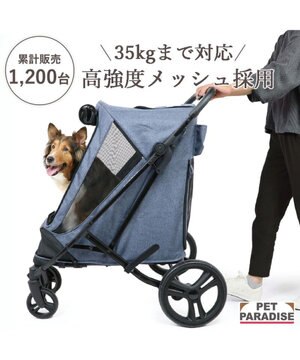  smooca  ラージ ペットカート 強化メッシュ 《デニム調》