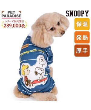  スヌーピー ペティヒートDAN ロンパース 《ピアノ》 小型犬