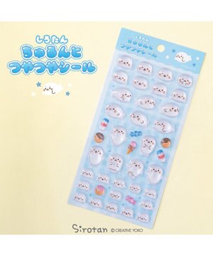  しろたん ちゅるんとつやつやシール