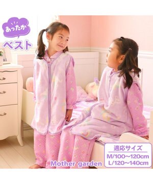  マザーガーデン ユニコーン ふわふわ キッズ スリーパー 《ポップ柄》 M/L サイズ あったかベスト