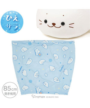  しろたん 抱き枕85ｃｍ用 クールパジャマ 《のんびり柄》