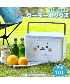  しろたん クーラーボックス 10L 《顔ぼん》
