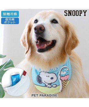  スヌーピー クール バンダナ 《アイス柄》 中型犬 大型犬