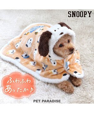  スヌーピー 着る毛布 《ブラザー柄》 小型犬