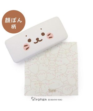  しろたん クロス付き メガネケース 《顔ぼん柄》