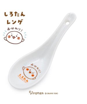  しろたん レンゲ 《おかわり！》 単品