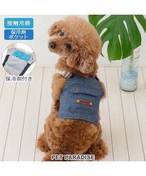  ペットパラダイス ポケットクール ベスト 《オーバーオール風》 小型犬