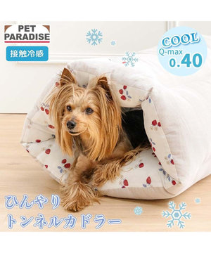  ペットパラダイス クール トンネルカドラー 《苺花柄》