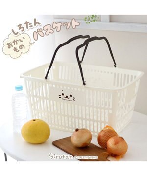  しろたん お買い物 バスケット 49.5×24×35cm 日本製