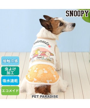  スヌーピー エコメイド 天竺 タンクトップ 《ビーチ柄 》 小型犬