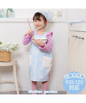  マザーガーデン バッククロスエプロン 三角巾付き 100～120cm 《ふわねこ柄》