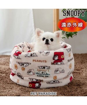  スヌーピー 寝袋 筒型《うたたね柄》S  超小型犬